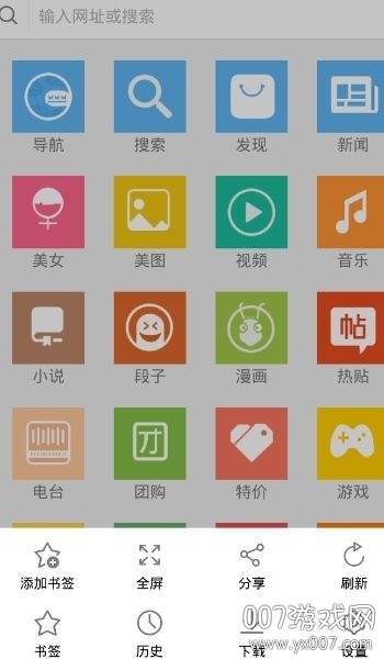 华为极简浏览器最新版