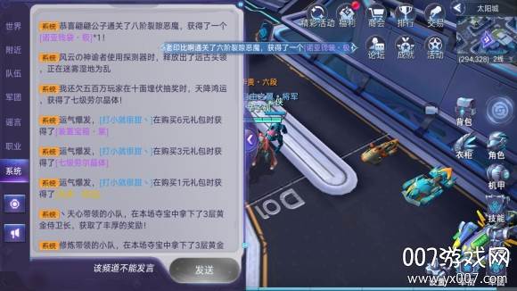 诺亚传说手游怀旧版