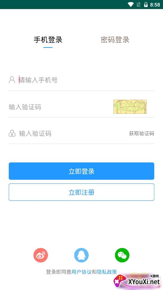 淮安人才网网上招聘免费版
