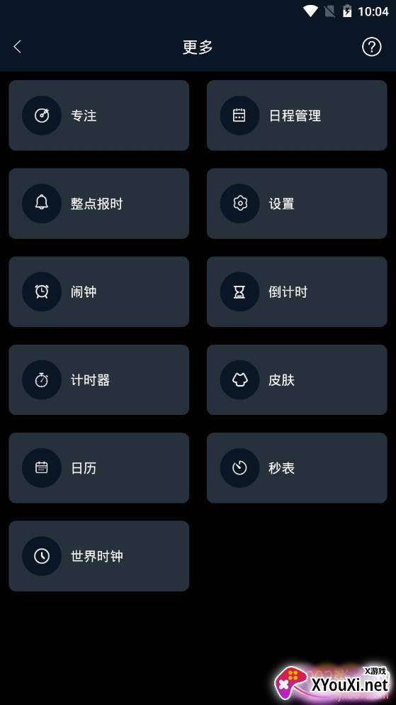 led数字桌面时钟LCD专用版
