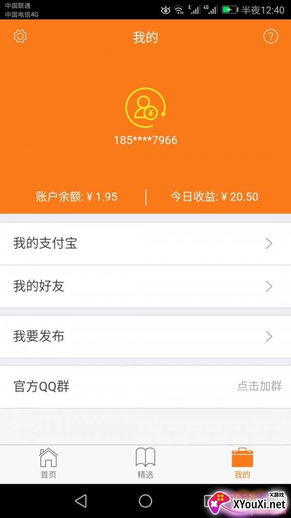 快乐赚手机赚钱真实版