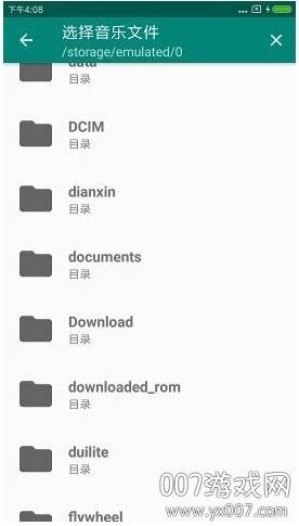 充电音效最新版