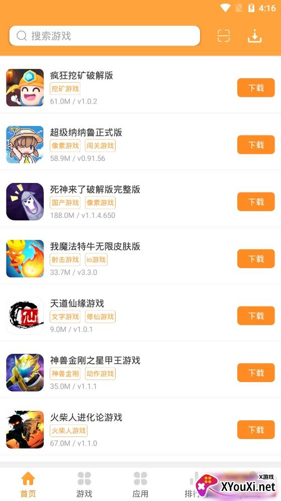 2265游戏盒vivo应用商店 2265游戏盒vivo应用商店