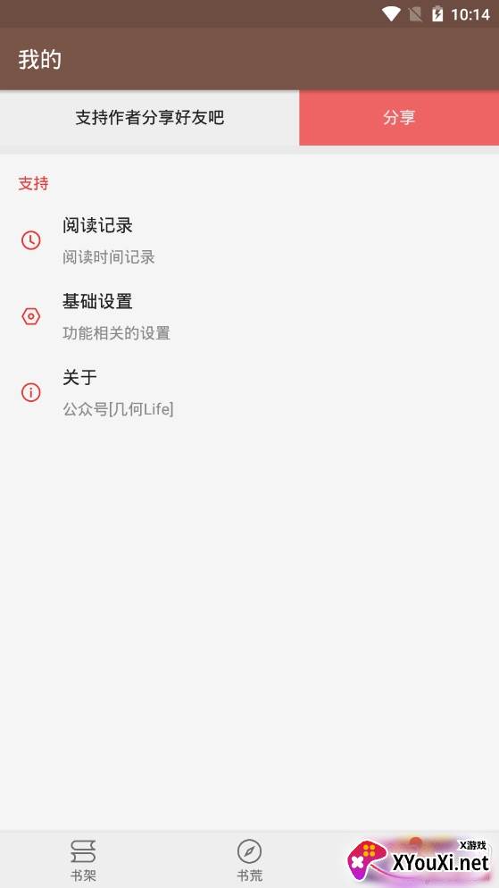 飞侠小说斗罗大陆完整版