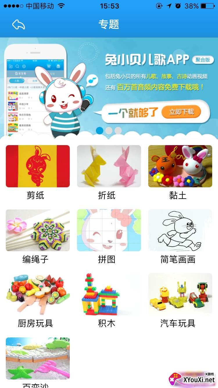 看见你成长免费版