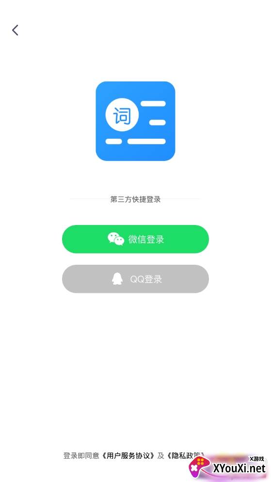 初悦提词器全屏提词版 初悦提词器全屏提词版