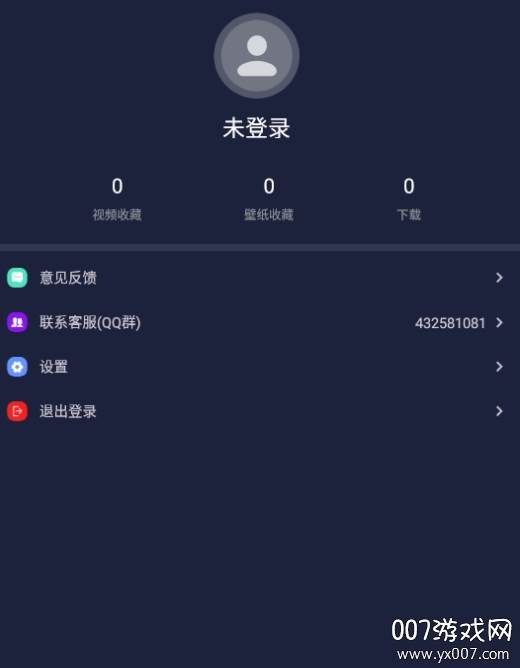 屏保壁纸大全高清版
