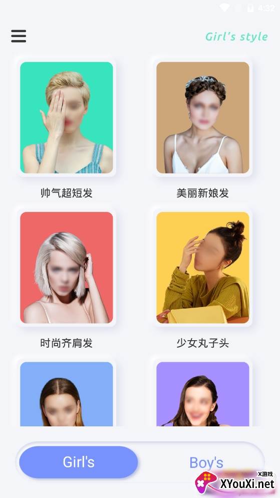 有型发型智能设计最新版
