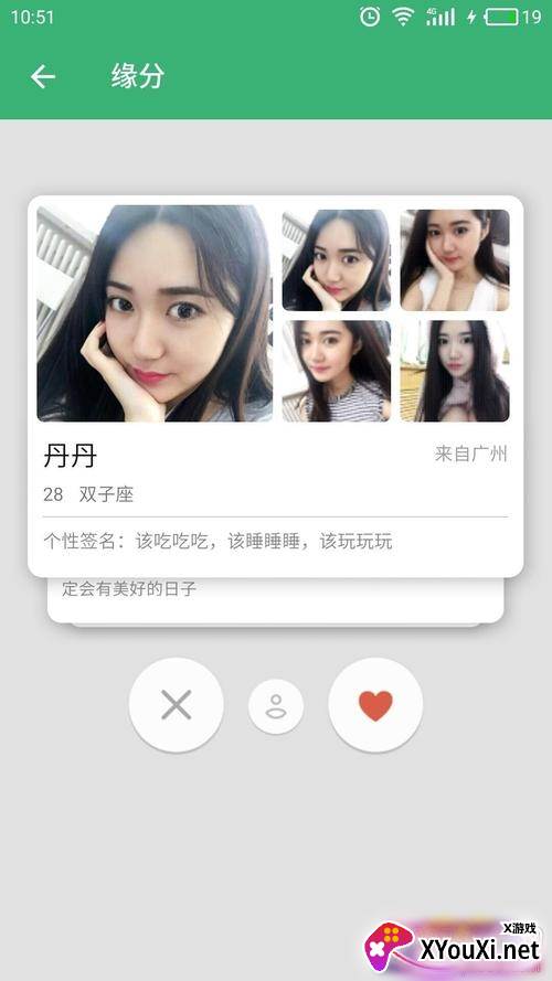 绯喵附近交友最新版 绯喵附近交友最新版