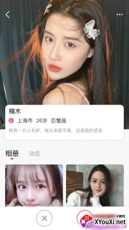 绯喵附近交友最新版 绯喵附近交友最新版