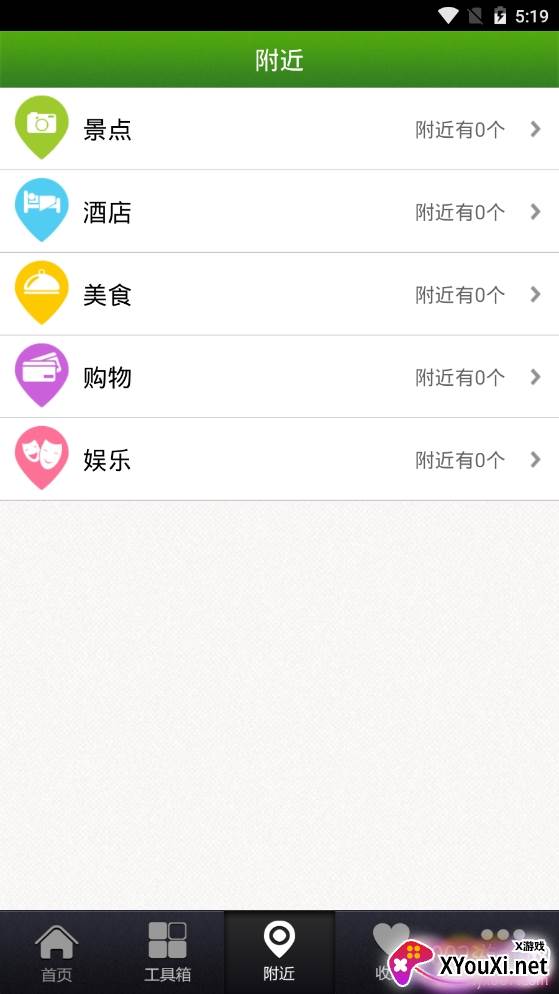 哈尔滨旅游指南国庆版 哈尔滨旅游指南国庆版