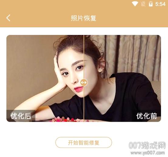 照片修复精灵智能修复版