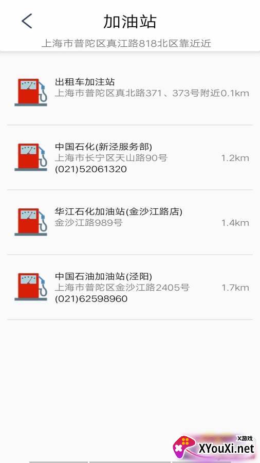 优车查违章查询免费版