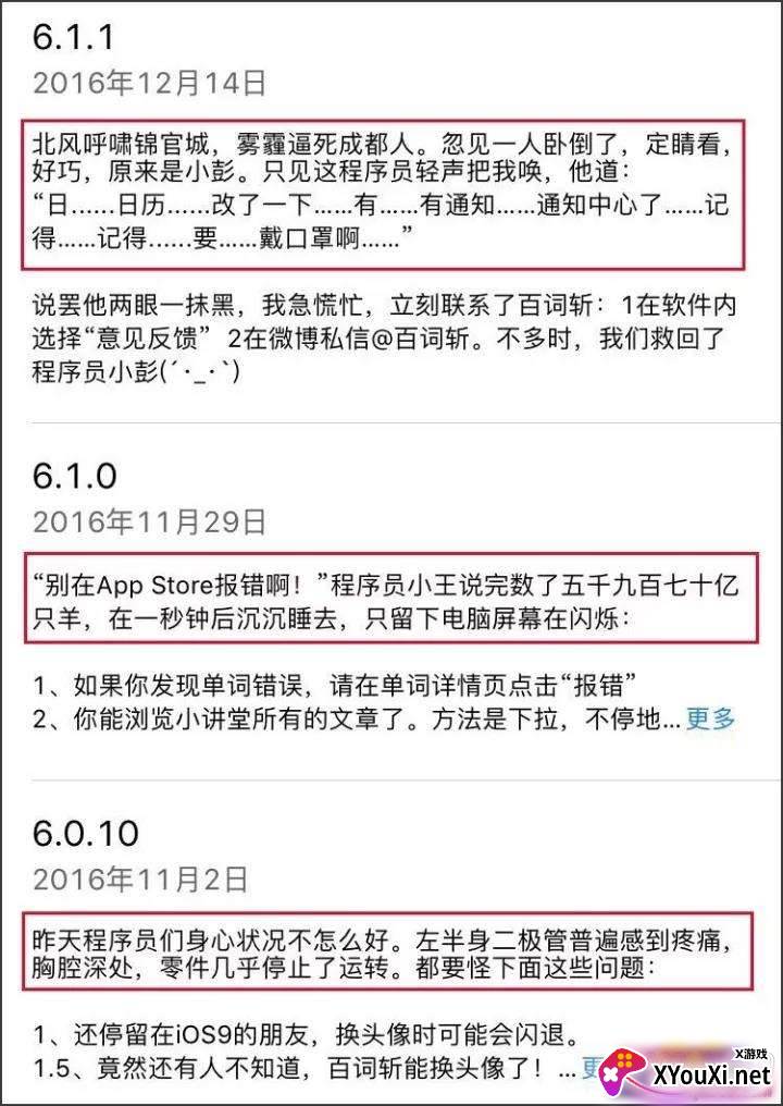 文案大师进阶指南版 文案大师进阶指南版