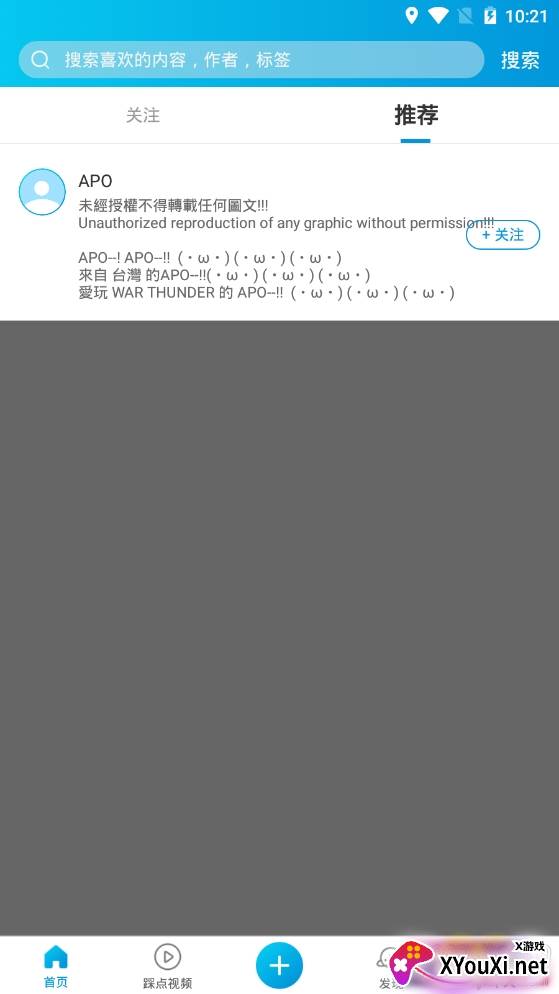 涂檬原创二次元插画社区 涂檬原创二次元插画社区