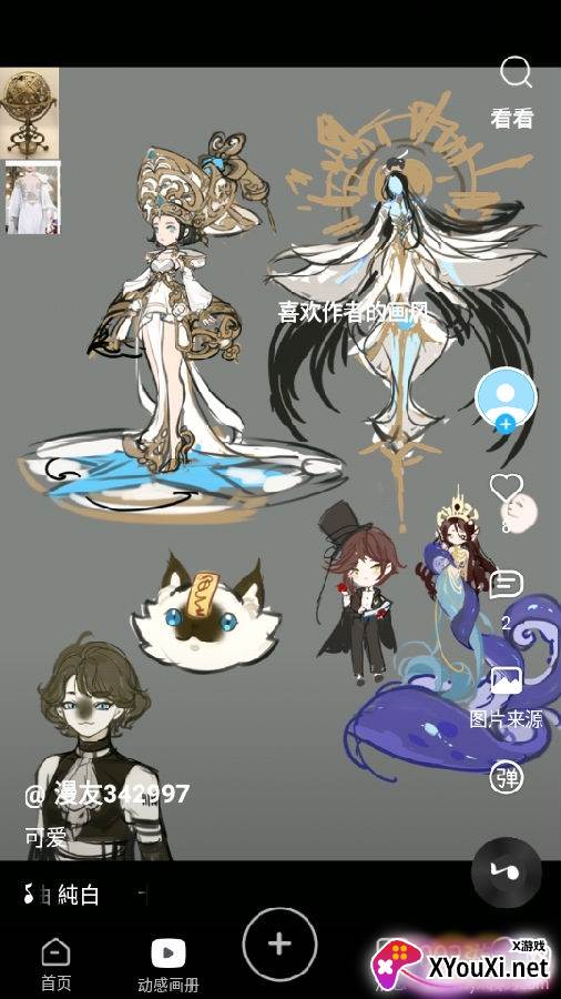 涂檬原创二次元插画社区 涂檬原创二次元插画社区