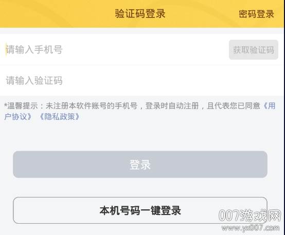香港迪士尼旅游国庆版 香港迪士尼旅游国庆版
