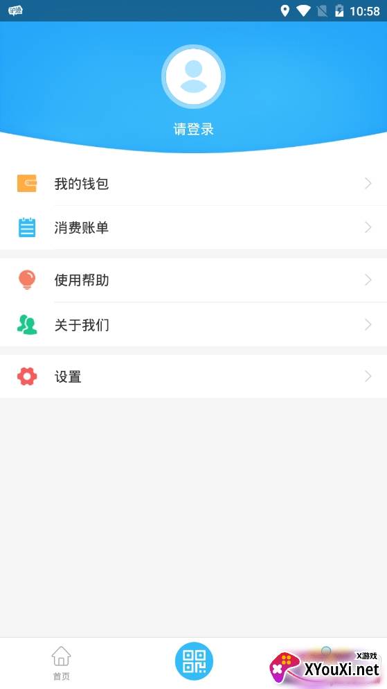 彝州通公交智能助手