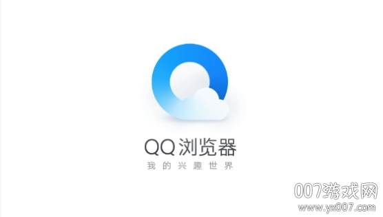 QQ浏览器去广告精简版 QQ浏览器去广告精简版