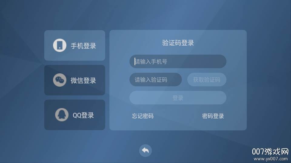 云中快游直玩免购版 云中快游直玩免购版