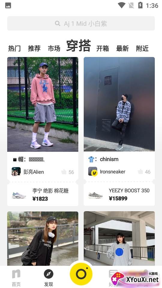 Nice首发正式版 Nice首发正式版