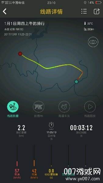 摩托帮最新版
