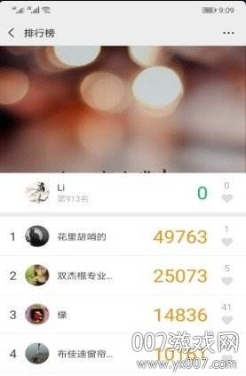 刷步数神器app免费版 刷步数神器app免费版