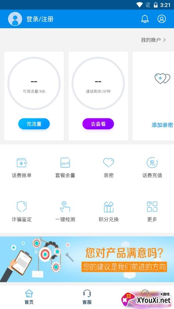 10086客服语音包张艺兴完整版