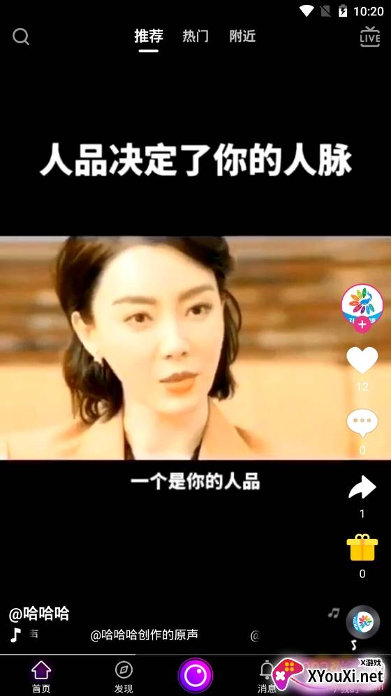 孔雀视频赚钱红包版