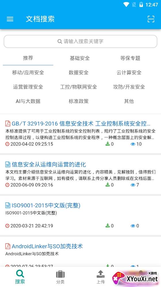 下呀下永久会员版 下呀下永久会员版