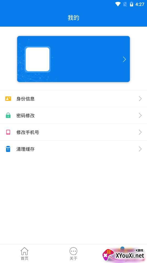 AI身份通刷二维码认证版