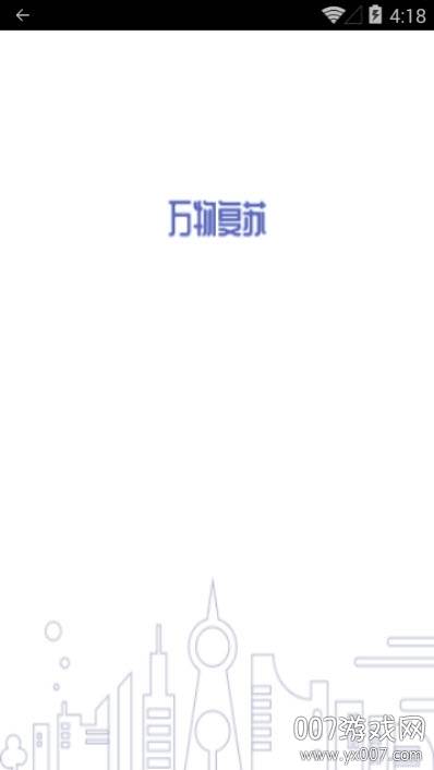 复书学习社区平台 复书学习社区平台