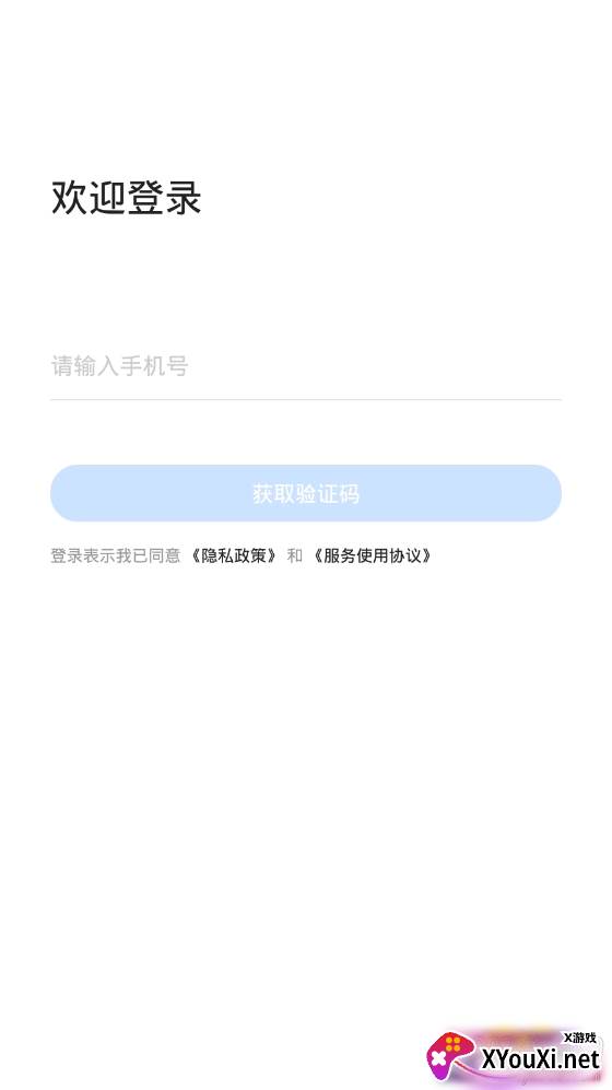 爱模考雅思备考版 爱模考雅思备考版