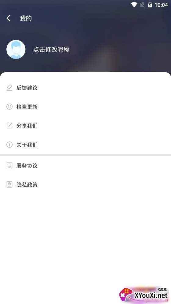 微商清理王极速版