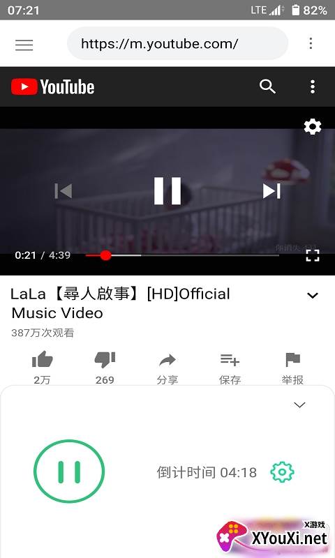 吸音者音乐提取免费版 吸音者音乐提取免费版