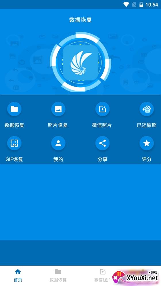 同步推君洁深度数据恢复版