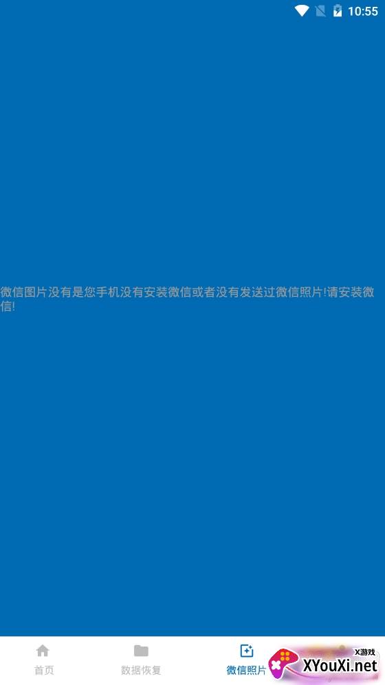 同步推君洁深度数据恢复版