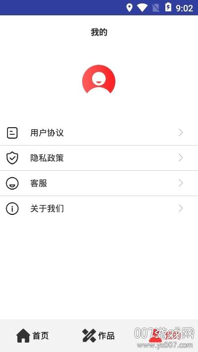 音乐提取精灵免费直装版 音乐提取精灵免费直装版