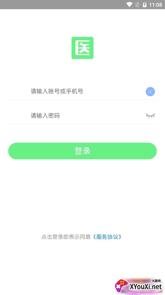 医学论文指导免费版 医学论文指导免费版