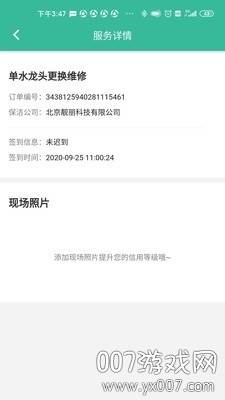 58阿姨到家家政最新版