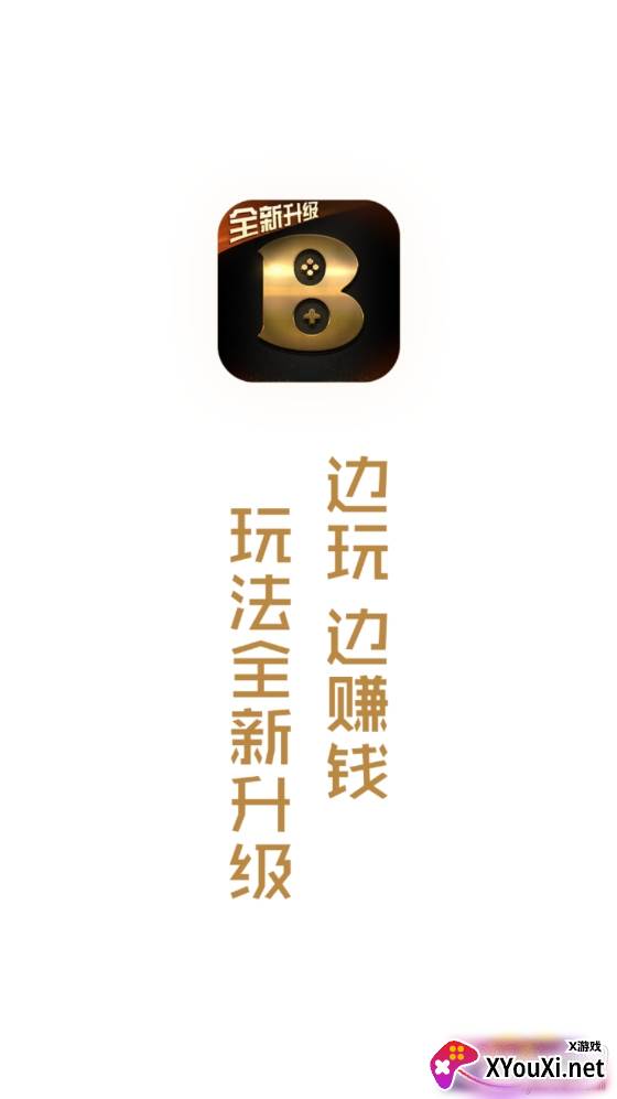 九鱼游戏平台福利版 九鱼游戏平台福利版