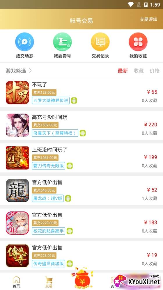 九鱼游戏平台福利版 九鱼游戏平台福利版