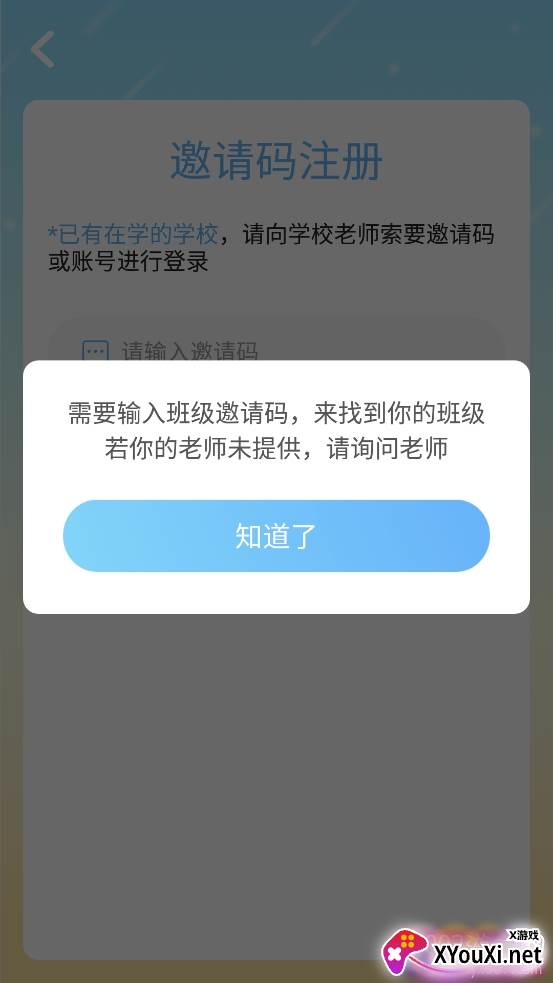 爱迪英语提升版