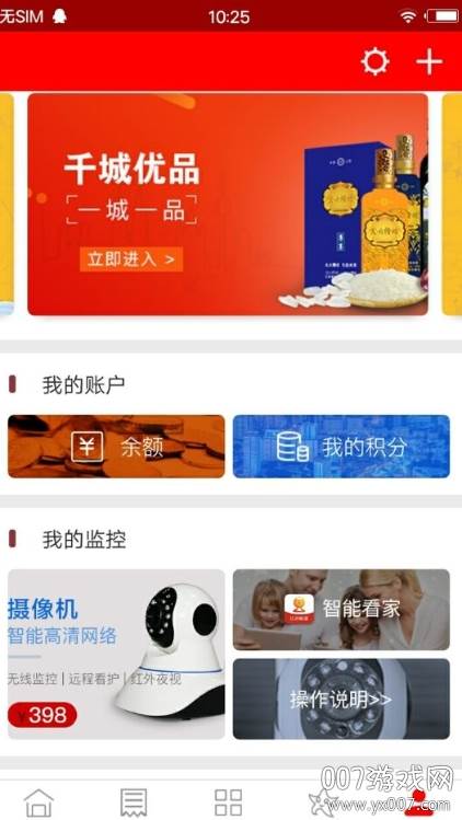 北方海南融媒体中心 北方海南融媒体中心