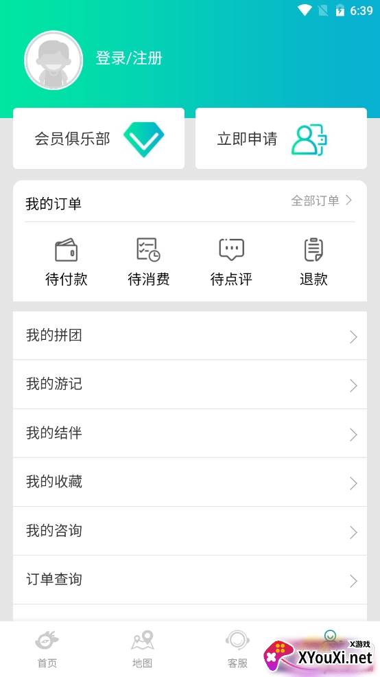 全程畅游旅游向导版 全程畅游旅游向导版