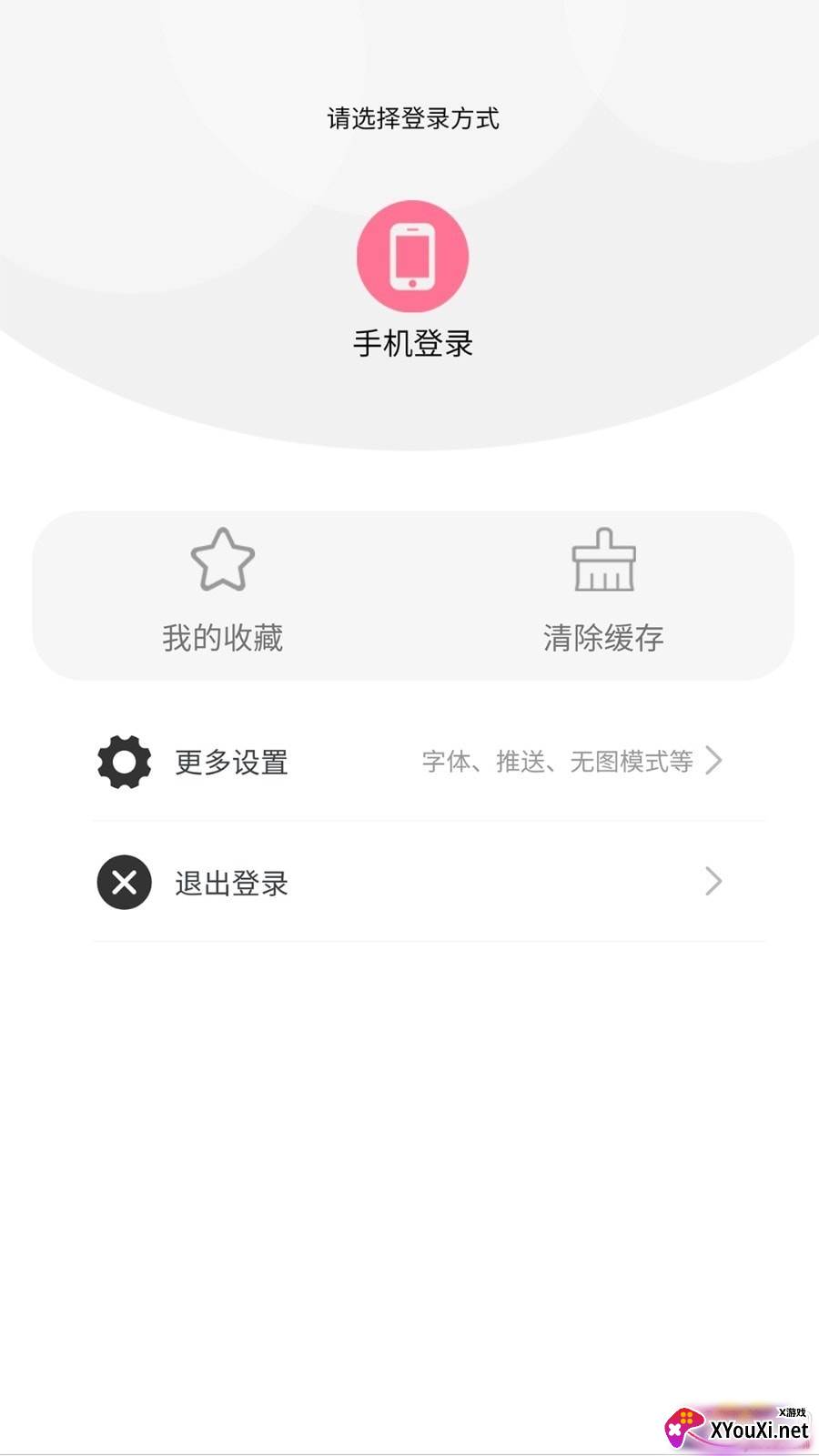 广灵融媒体中心版