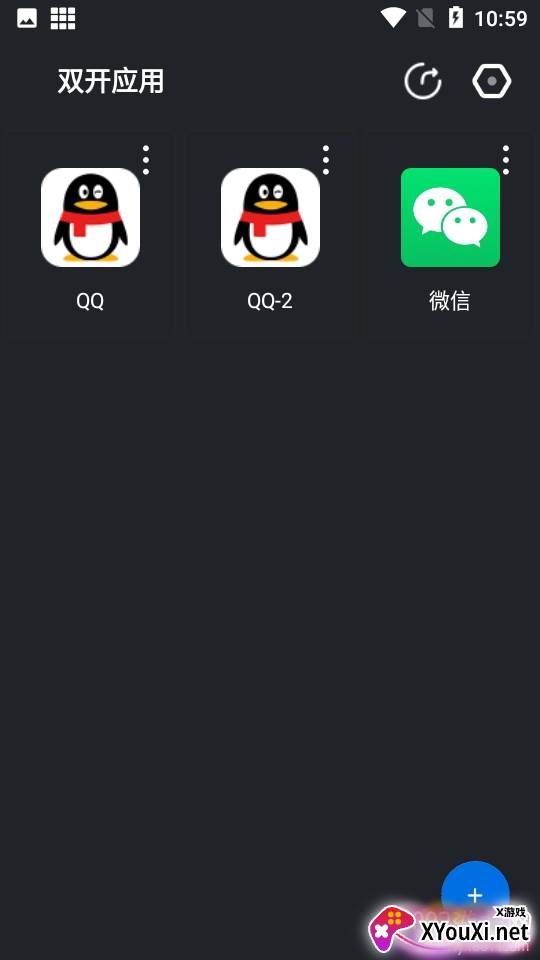 双开应用安卓微信双开稳定版 双开应用安卓微信双开稳定版