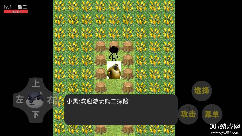 熊二探险身份礼包兑换码正式版