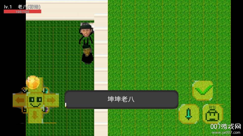 王者老八荣耀奥力给破解版
