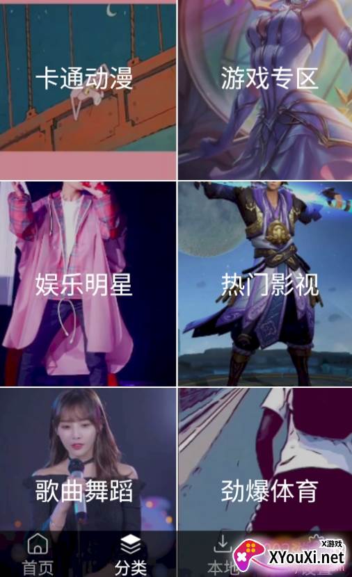 海豚动态壁纸组件免费版